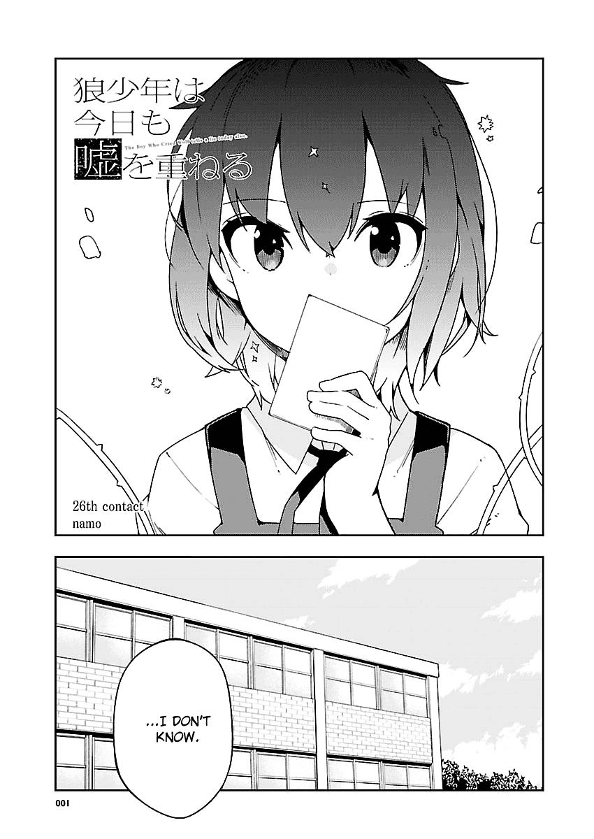 Ookami Shounen Wa Kyou Mo Uso O Kasaneru Chapter 26 #2