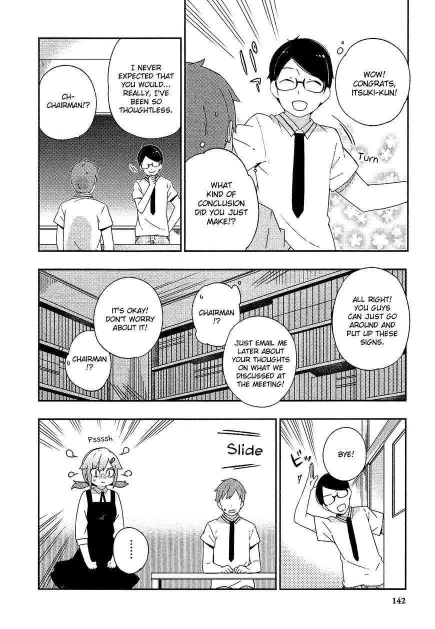 Ookami Shounen Wa Kyou Mo Uso O Kasaneru Chapter 24 #13