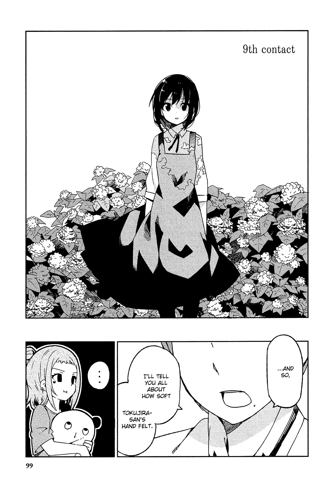 Ookami Shounen Wa Kyou Mo Uso O Kasaneru Chapter 9 #2