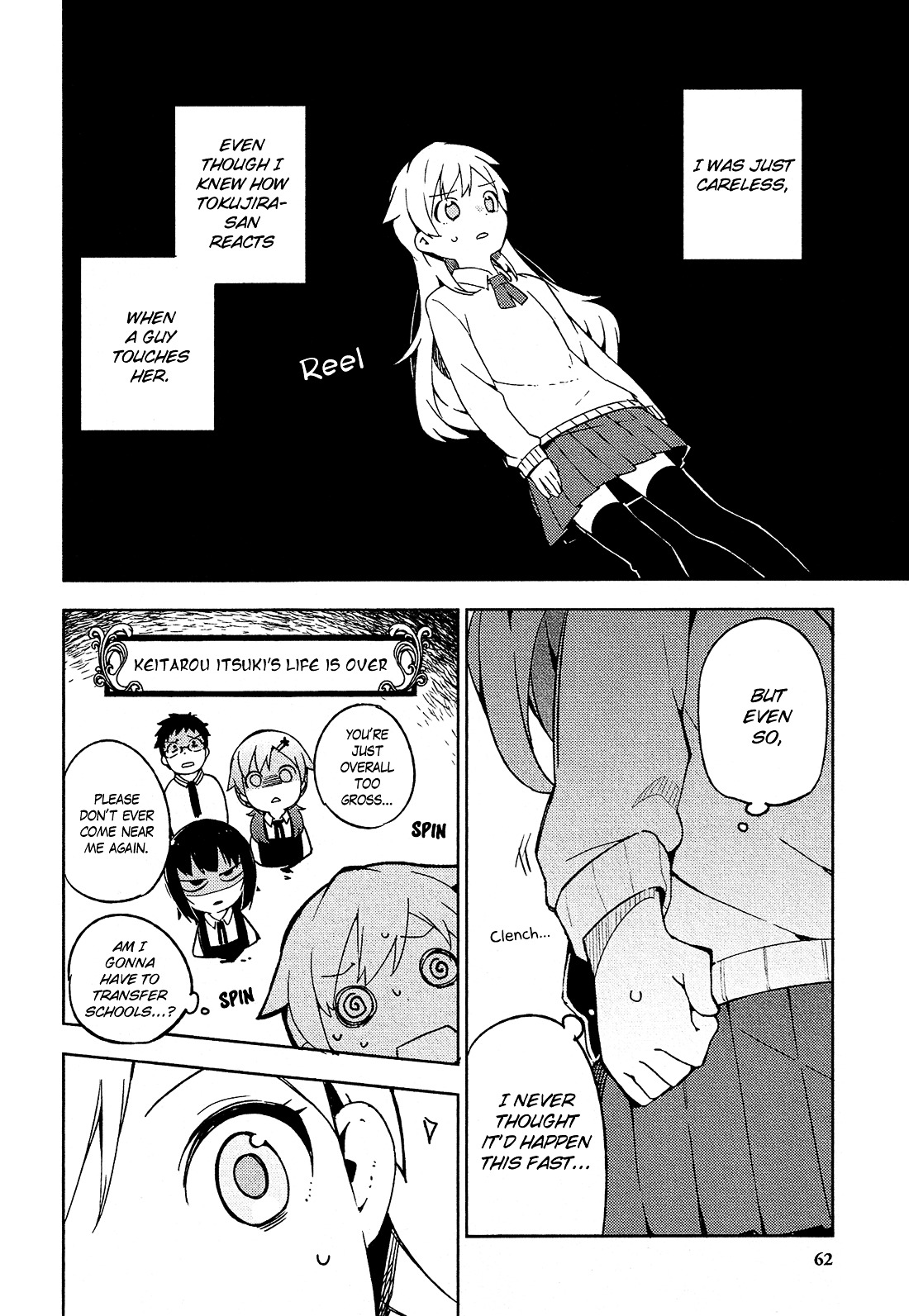 Ookami Shounen Wa Kyou Mo Uso O Kasaneru Chapter 7 #19