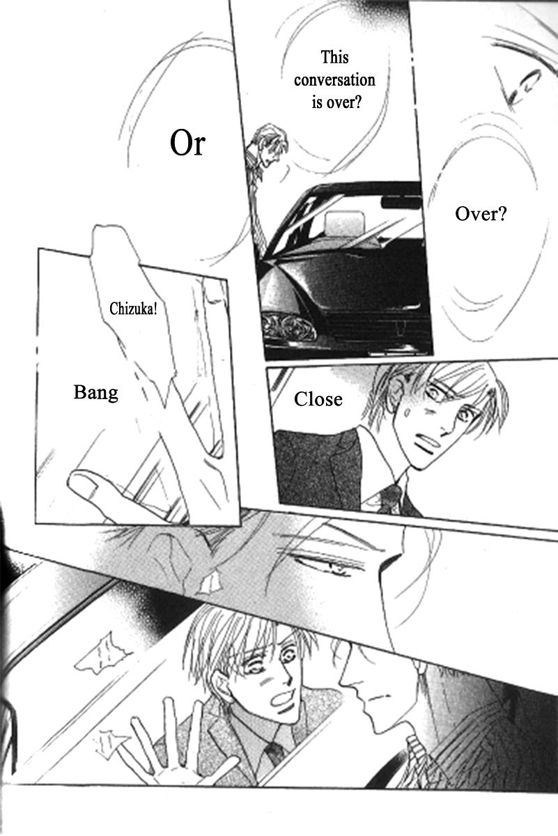Kusuriyubi Ga Shitteru Chapter 5 #8