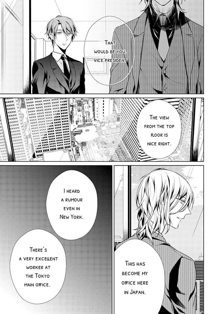 Elite Wa Yoru Ni Oborete Chapter 5 #6