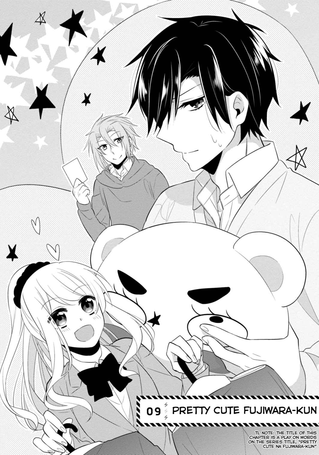 S Suto Na Fujiwara-Kun Chapter 9 #4