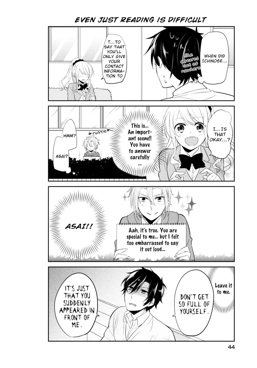 S Suto Na Fujiwara-Kun Chapter 3 #11