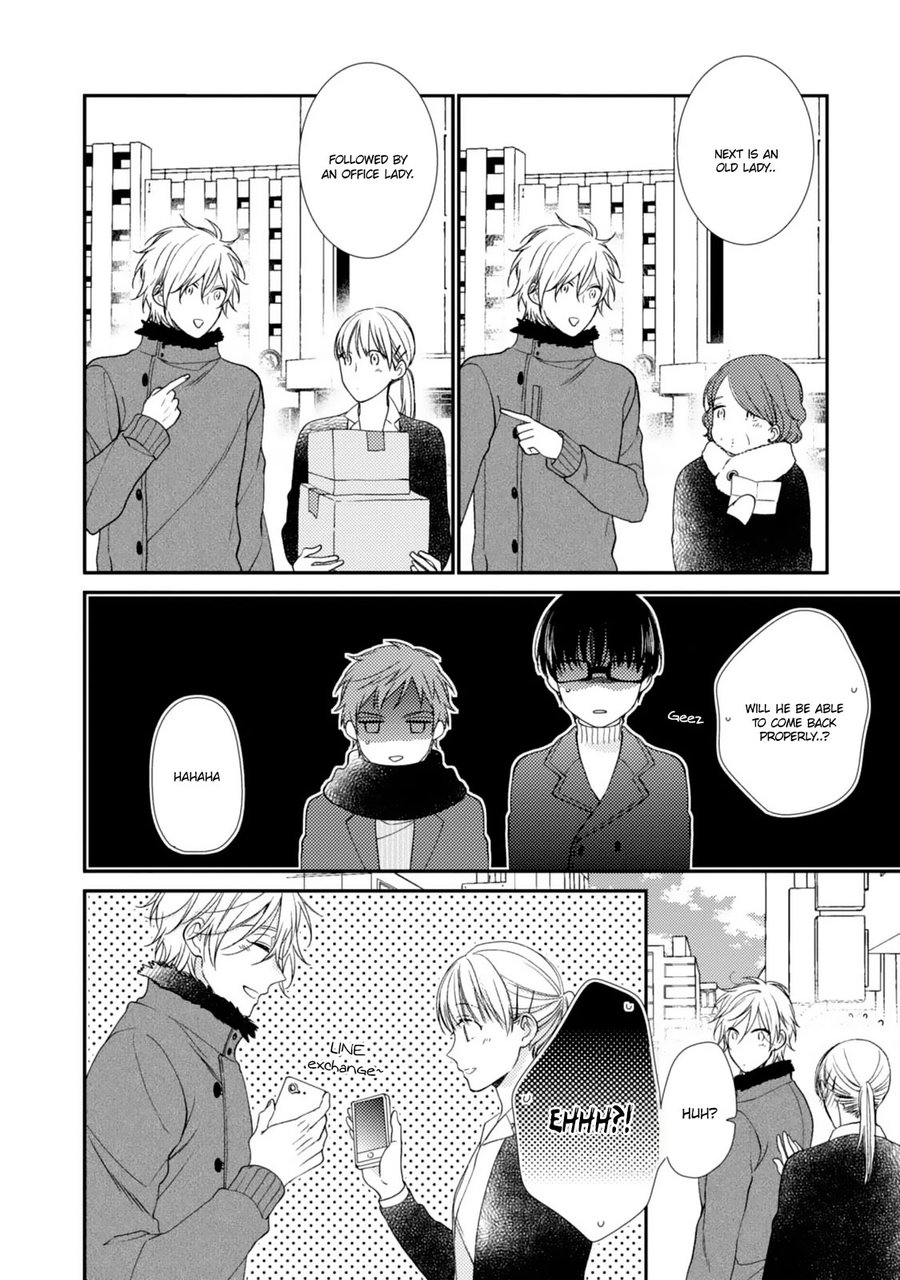 Oboreru Triangle Chapter 5 #25