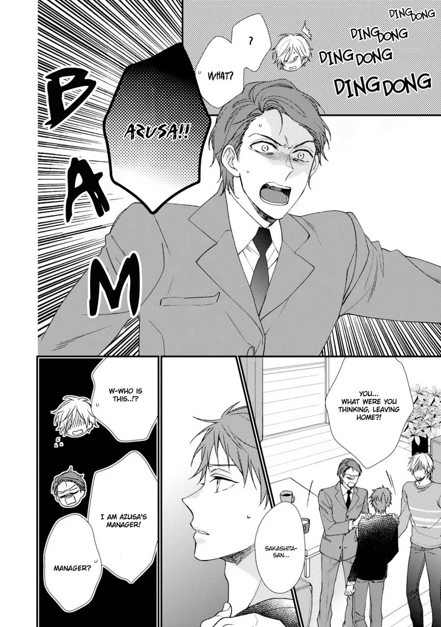 Oboreru Triangle Chapter 4 #9