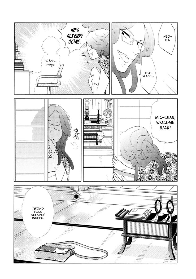 Miku To Neo Chapter 11 #43