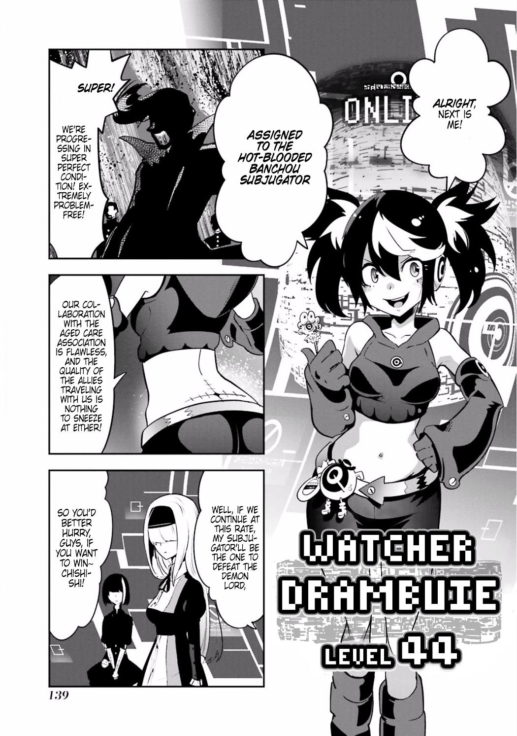 Yakushoku Distpiari - Gesellshaft Blue Chapter 29 #15