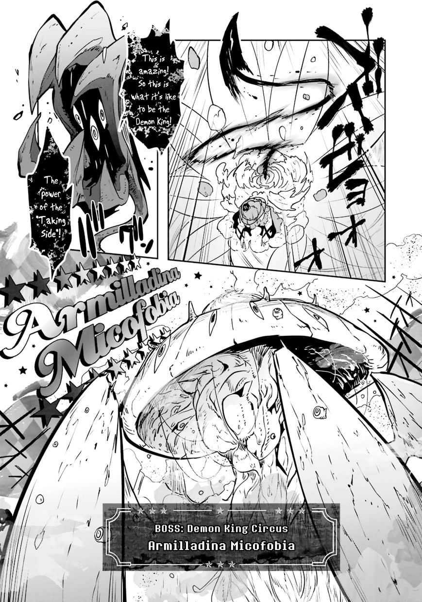 Yakushoku Distpiari - Gesellshaft Blue Chapter 18 #3