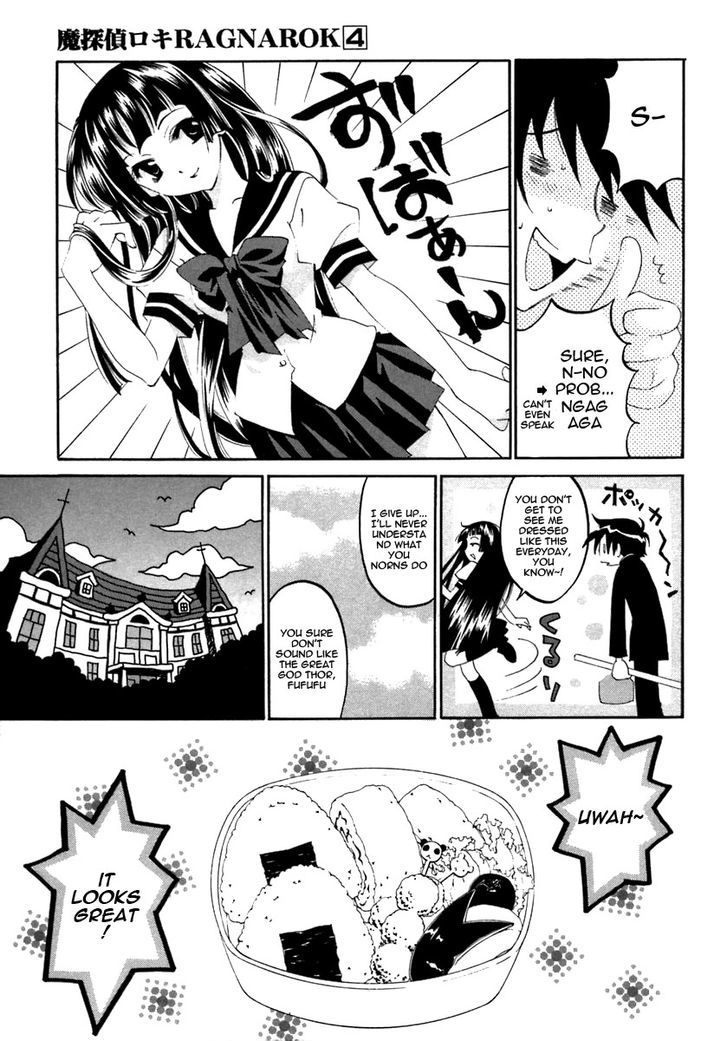 Matantei Loki Ragnarok Chapter 19 #8