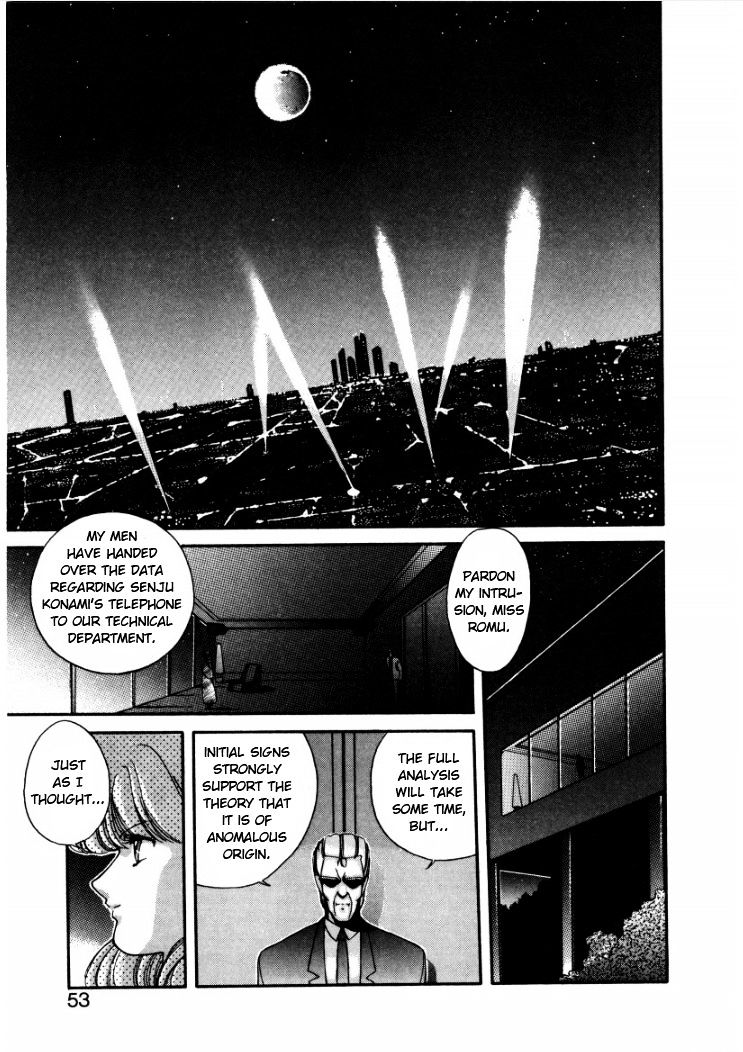 Konami-Chan Panic! Chapter 6 #7