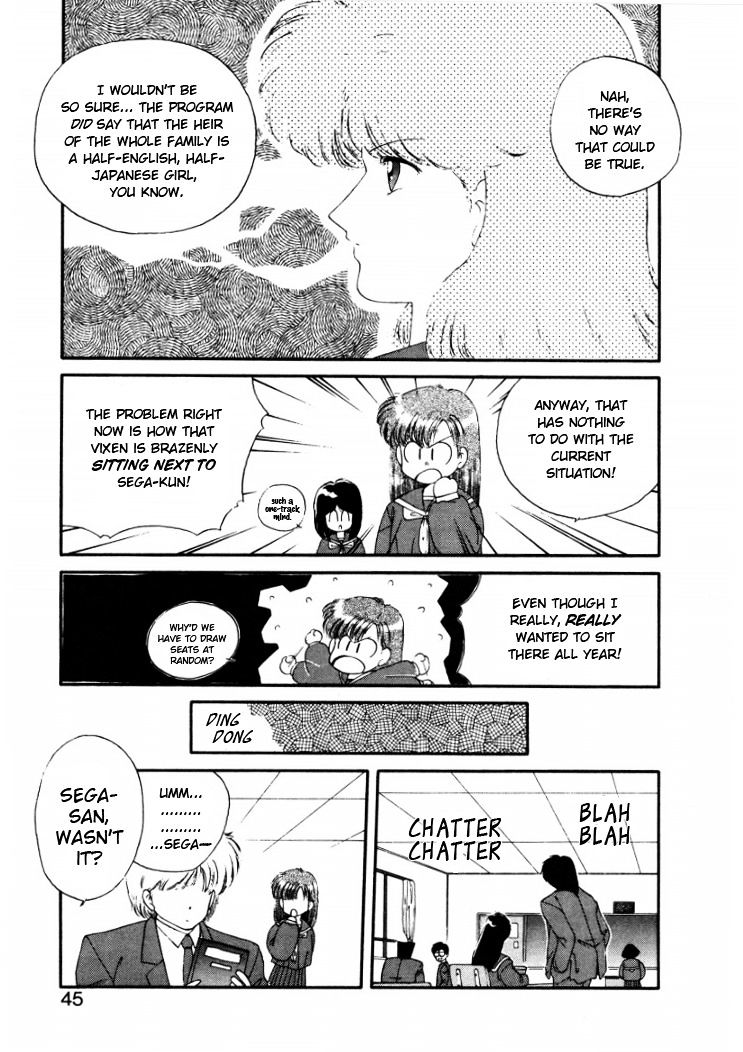 Konami-Chan Panic! Chapter 5 #7