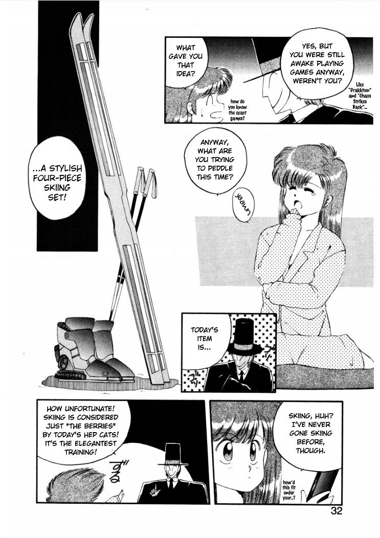 Konami-Chan Panic! Chapter 4 #2