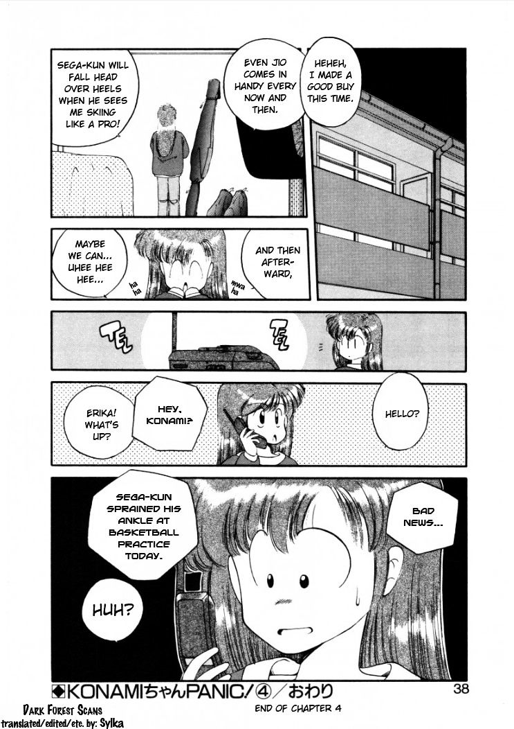 Konami-Chan Panic! Chapter 4 #8