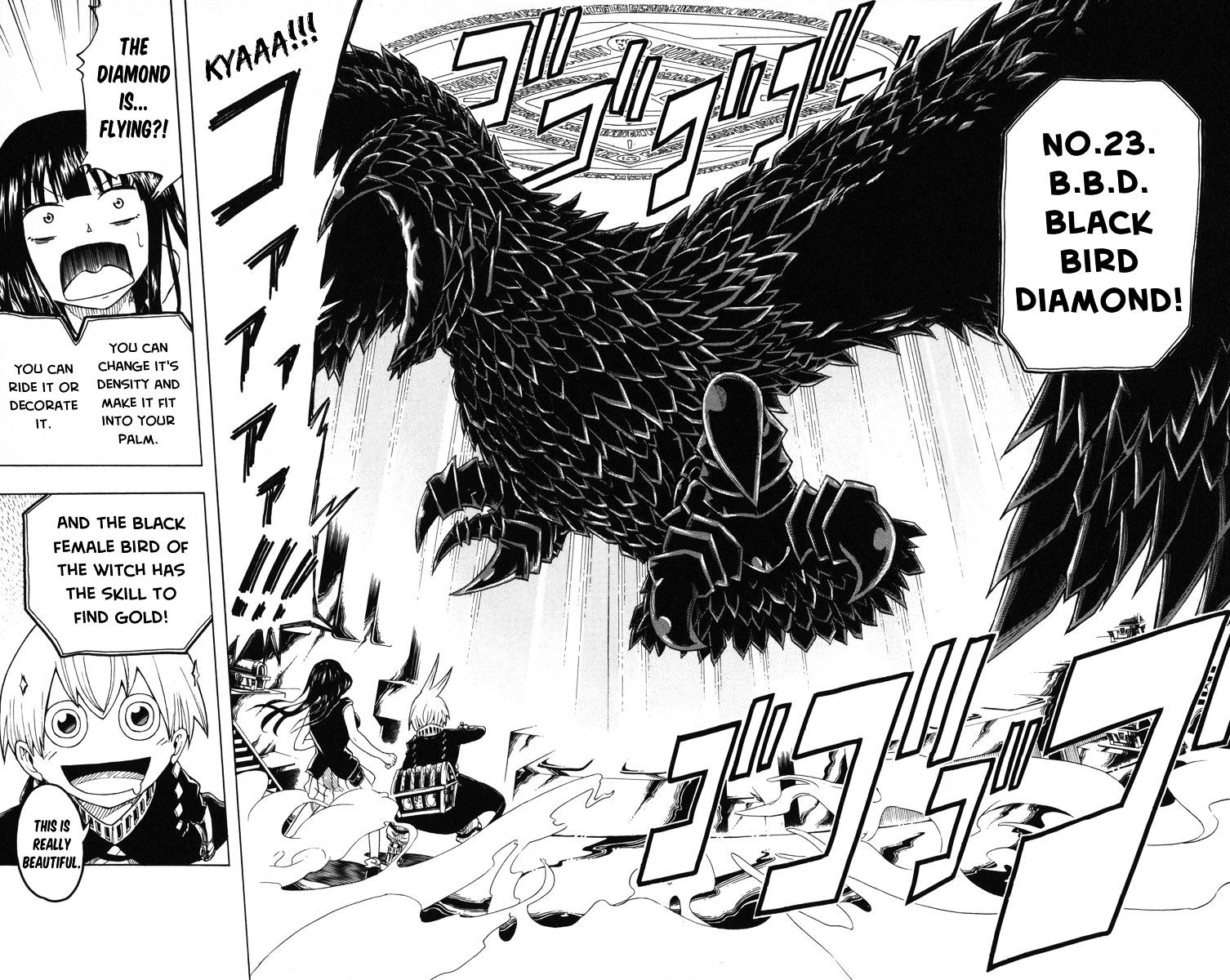 Mitsukubi Condor Chapter 1 #37