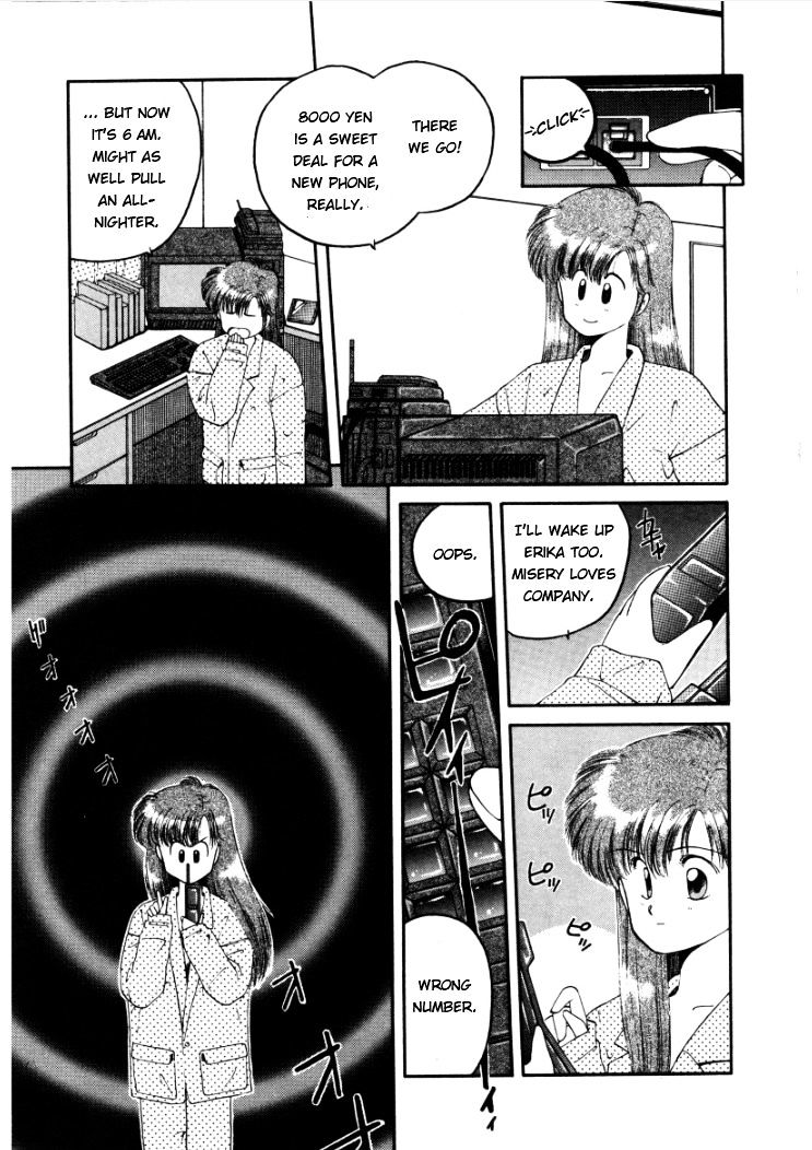 Konami-Chan Panic! Chapter 1 #11