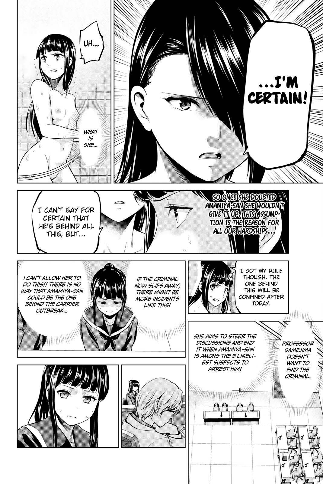 Infection Chapter 87 #11