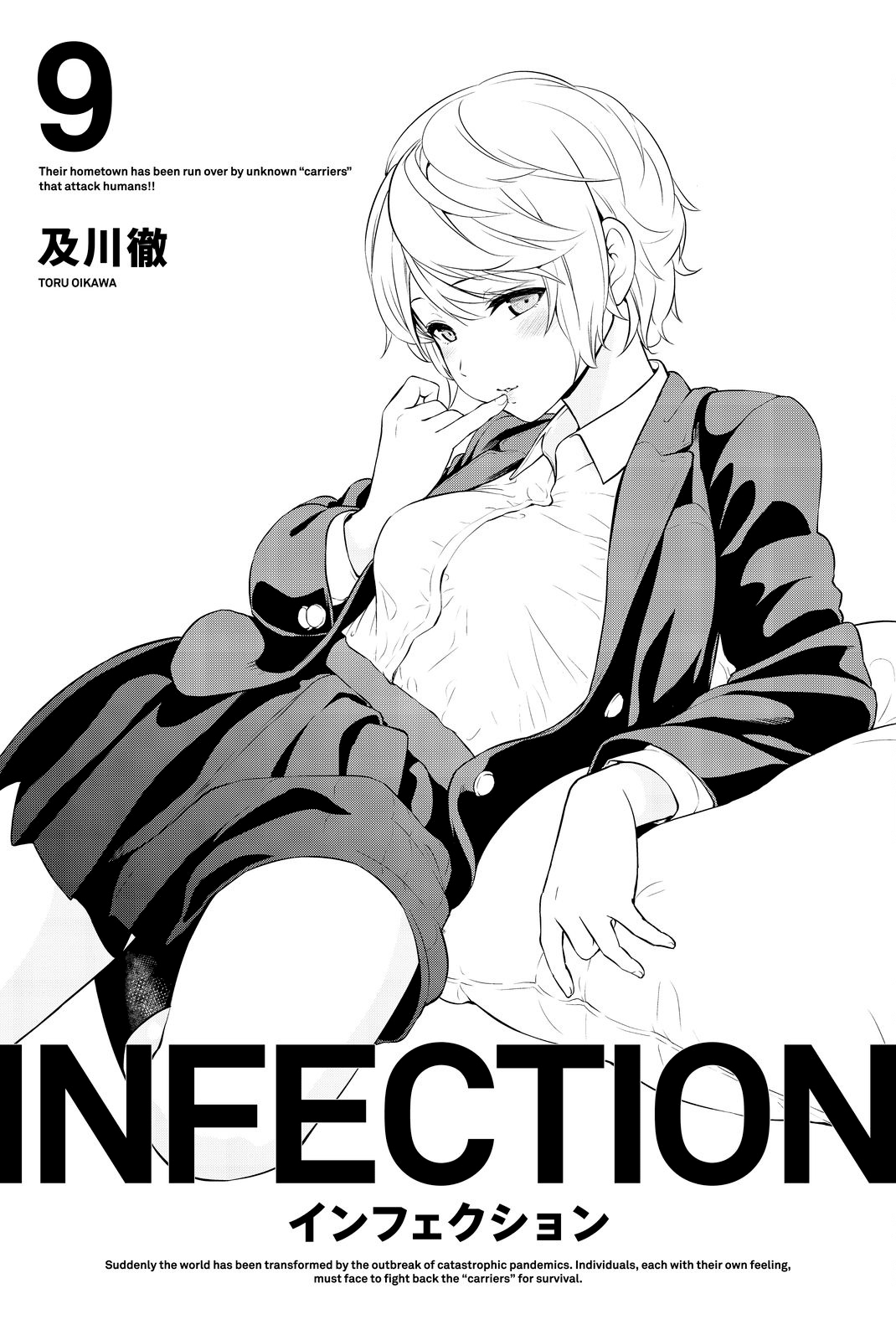 Infection Chapter 70 #3