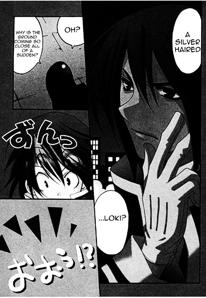 Matantei Loki Ragnarok Chapter 8 #1