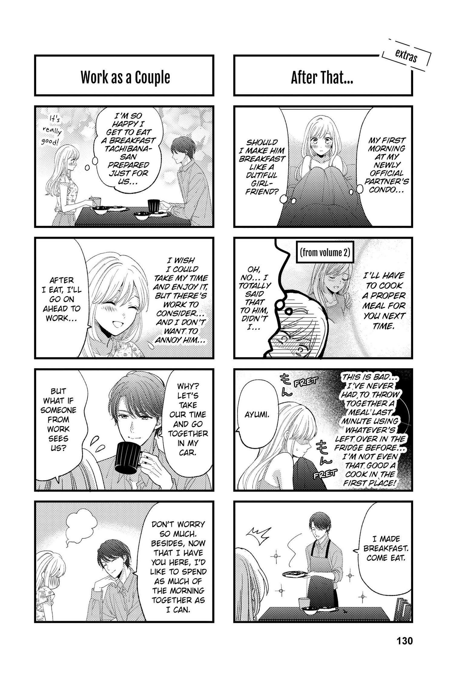 Ano Yoru Kara Kimi Ni Koishiteta Chapter 16.5 #2