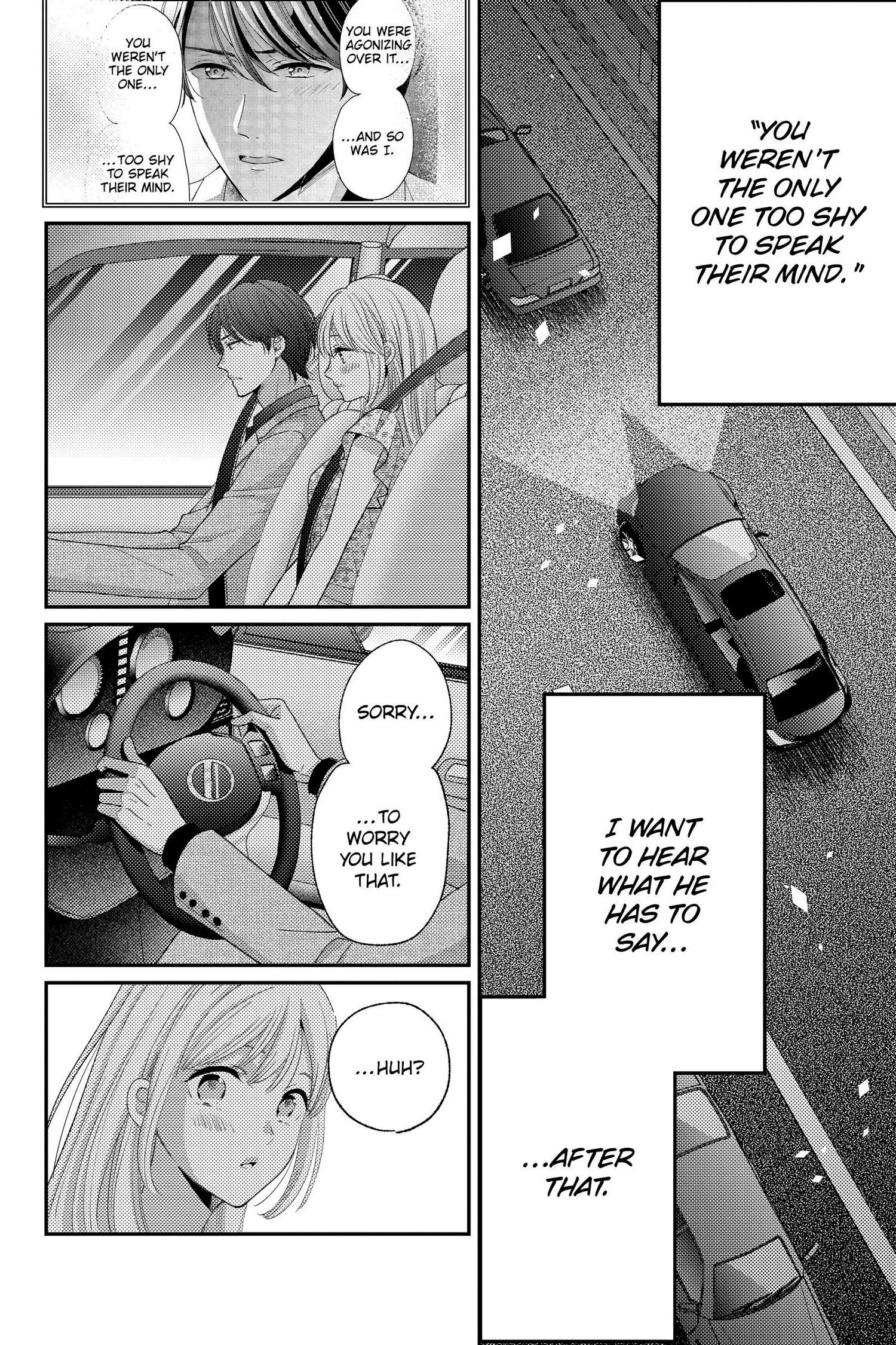 Ano Yoru Kara Kimi Ni Koishiteta Chapter 16 #5