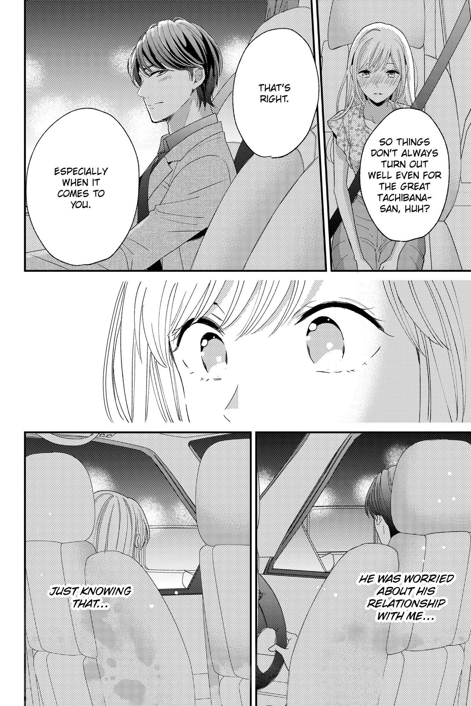 Ano Yoru Kara Kimi Ni Koishiteta Chapter 16 #9