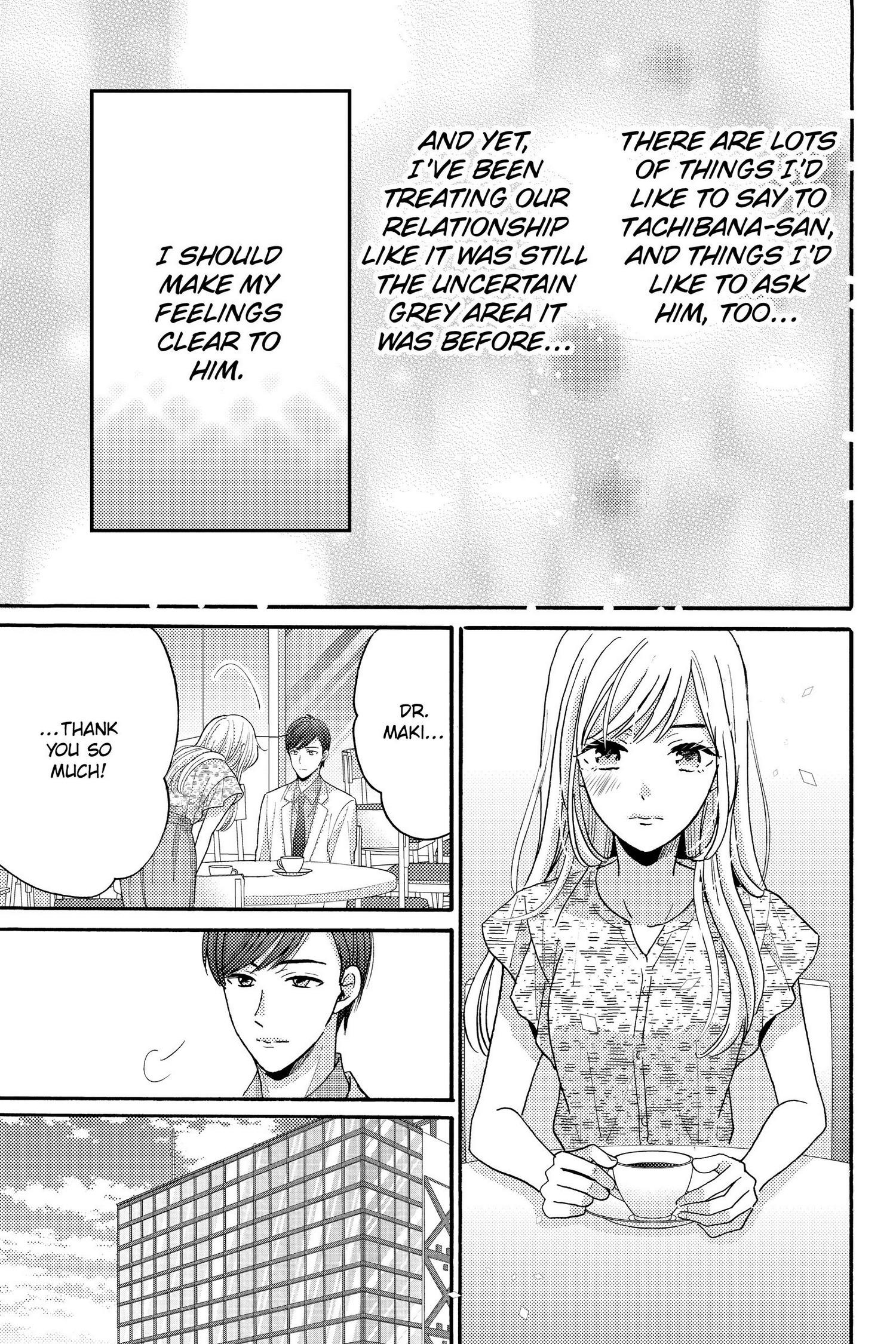 Ano Yoru Kara Kimi Ni Koishiteta Chapter 15 #12