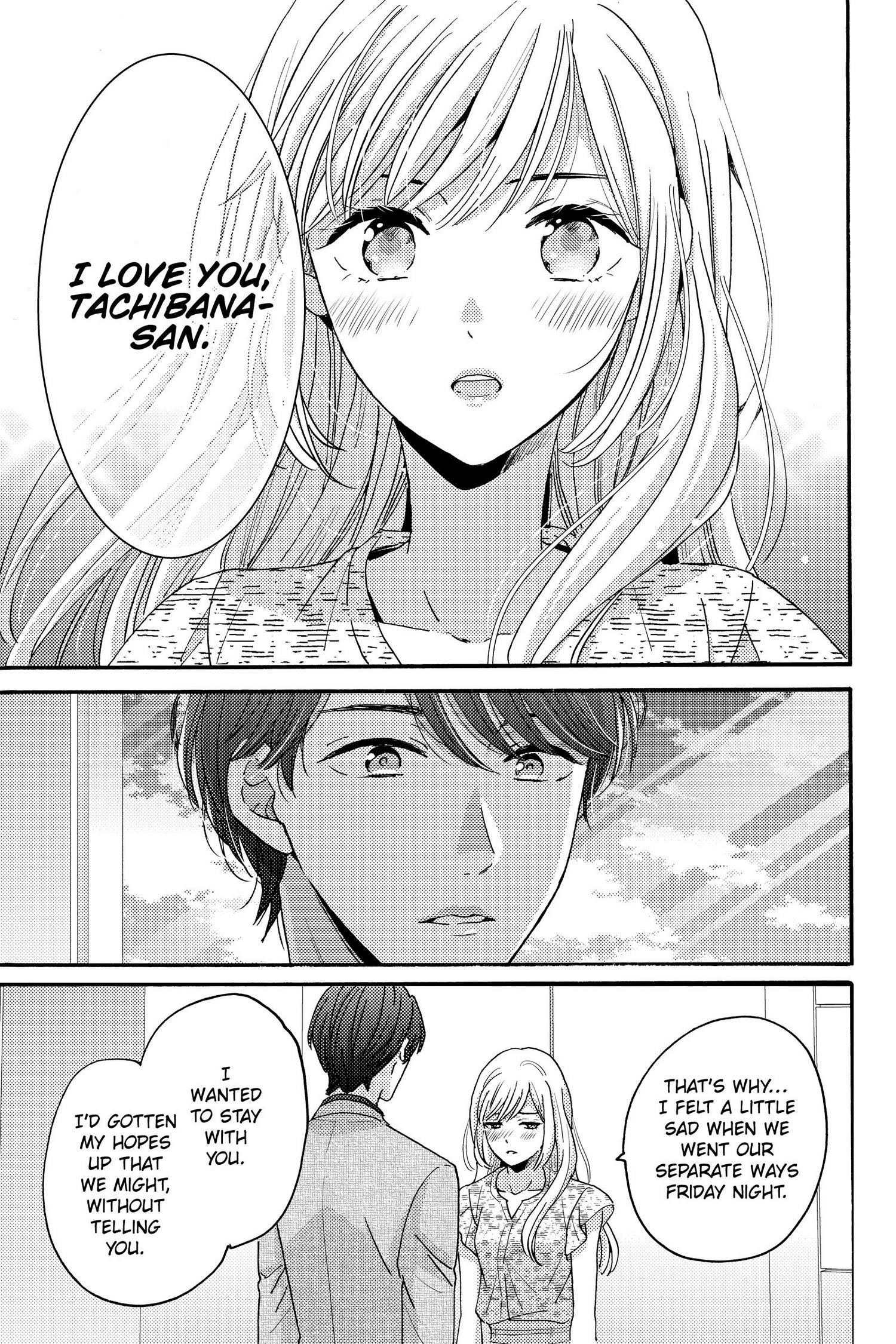 Ano Yoru Kara Kimi Ni Koishiteta Chapter 15 #16