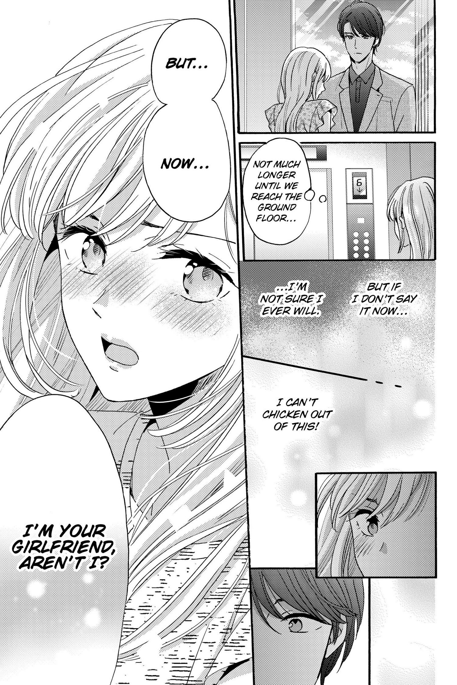 Ano Yoru Kara Kimi Ni Koishiteta Chapter 15 #18