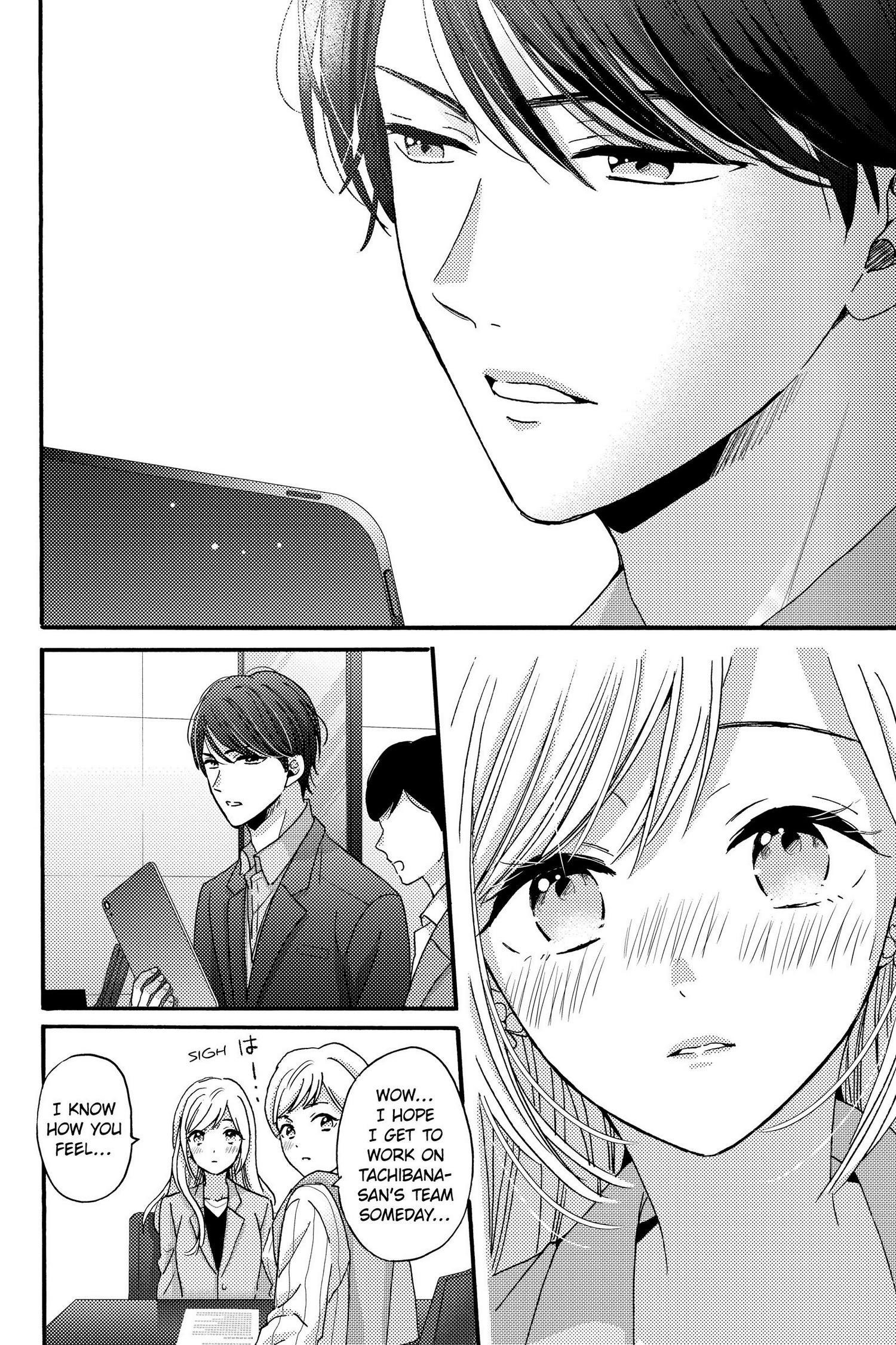 Ano Yoru Kara Kimi Ni Koishiteta Chapter 13 #11