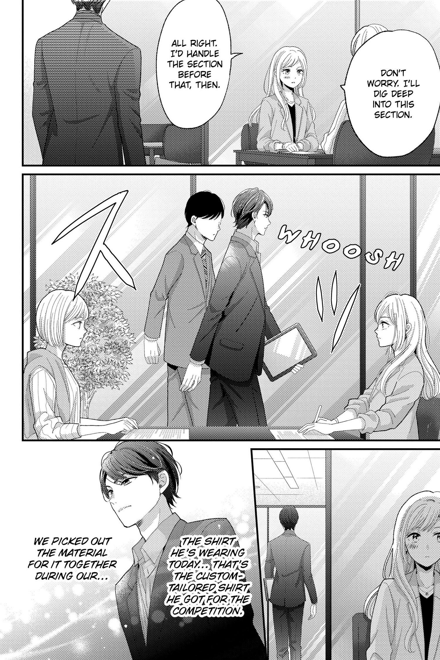 Ano Yoru Kara Kimi Ni Koishiteta Chapter 13 #13