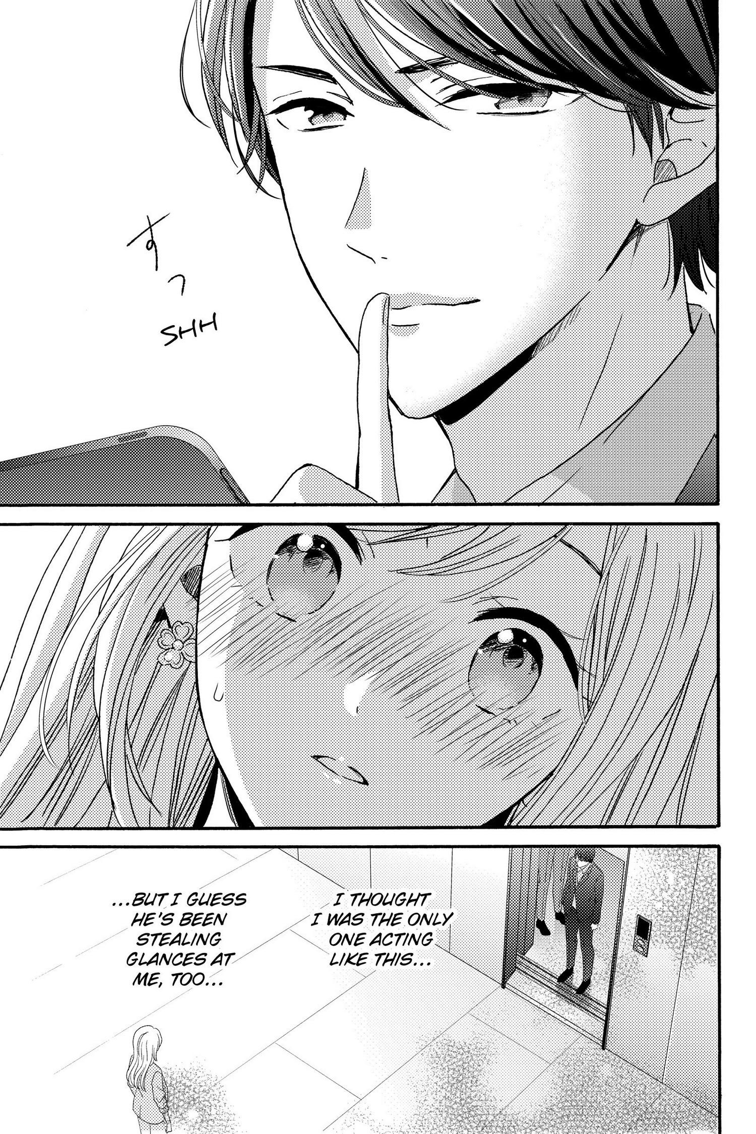 Ano Yoru Kara Kimi Ni Koishiteta Chapter 13 #16