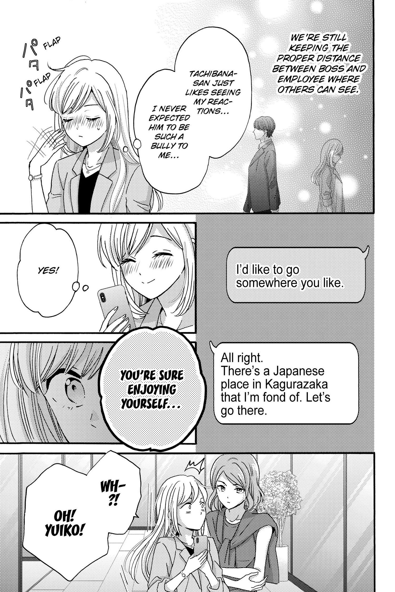 Ano Yoru Kara Kimi Ni Koishiteta Chapter 13 #18