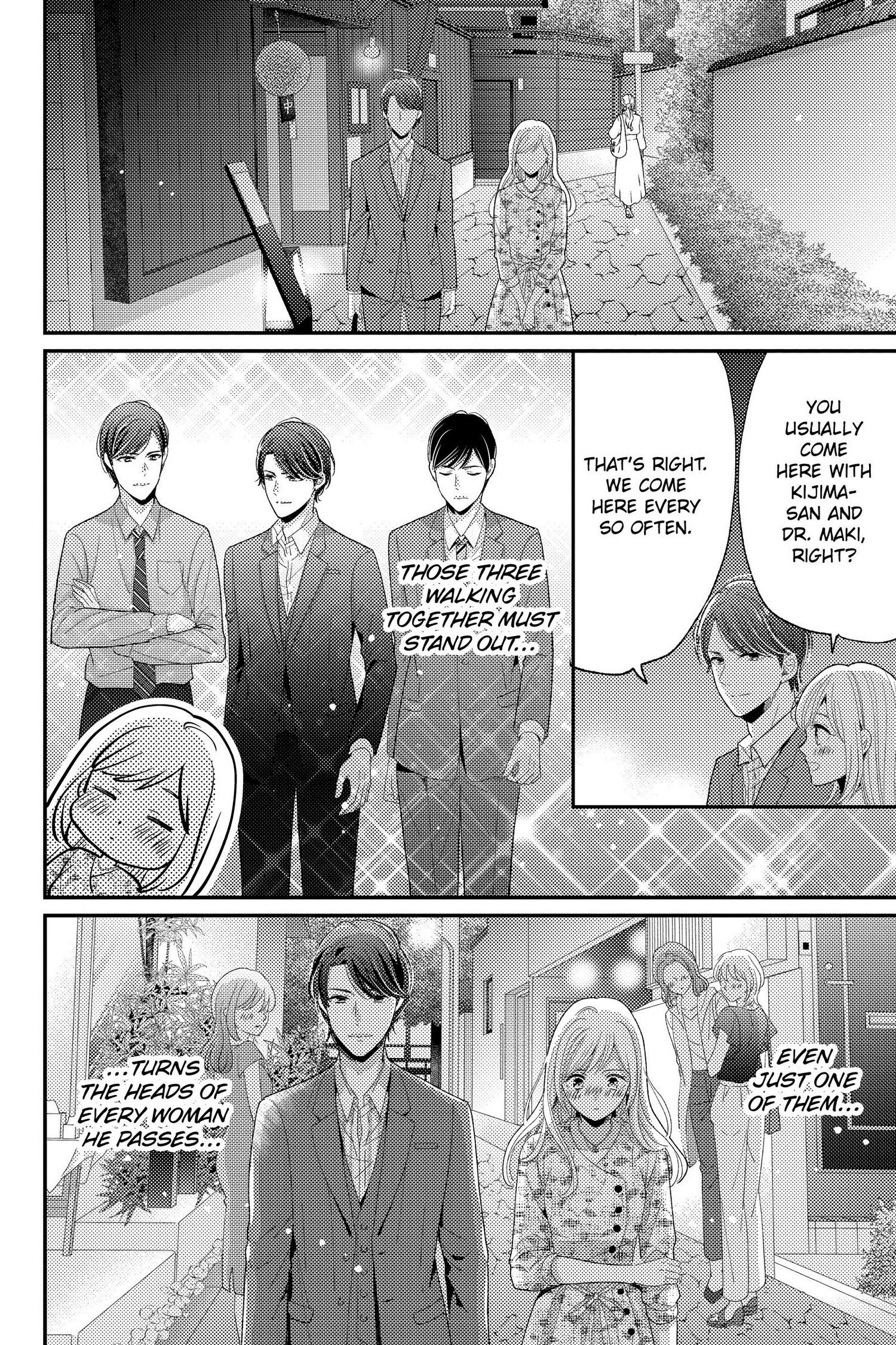 Ano Yoru Kara Kimi Ni Koishiteta Chapter 13 #31