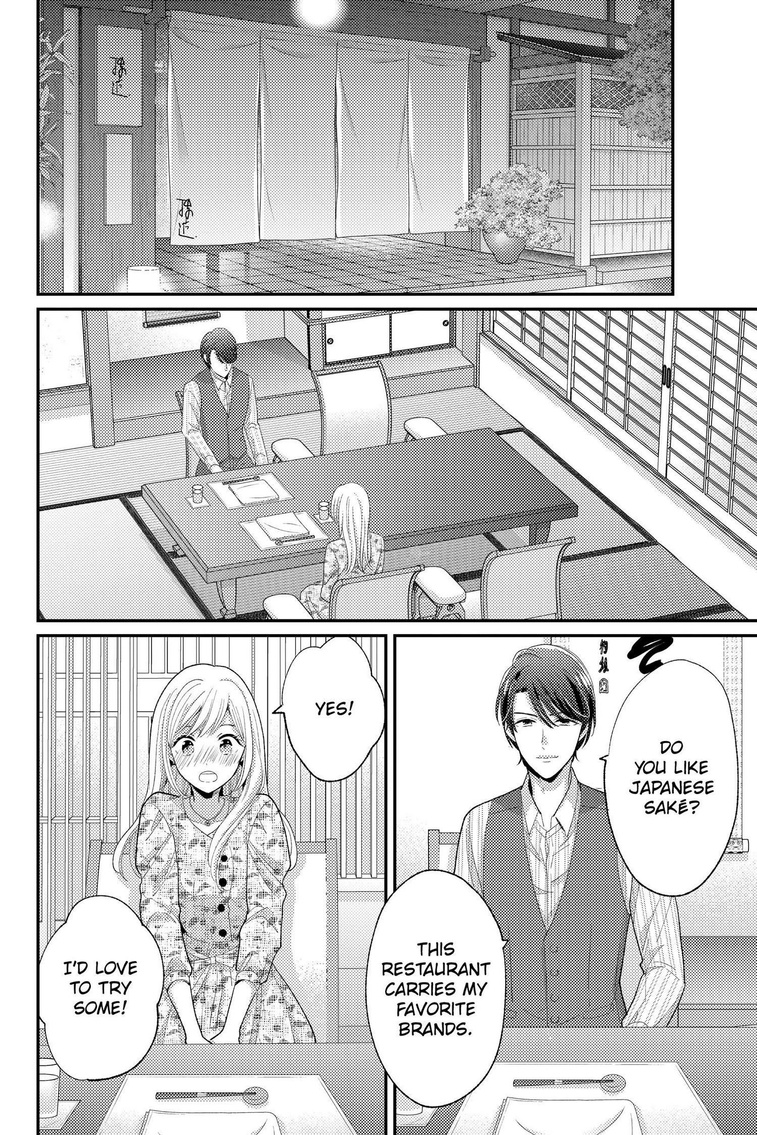 Ano Yoru Kara Kimi Ni Koishiteta Chapter 14 #3