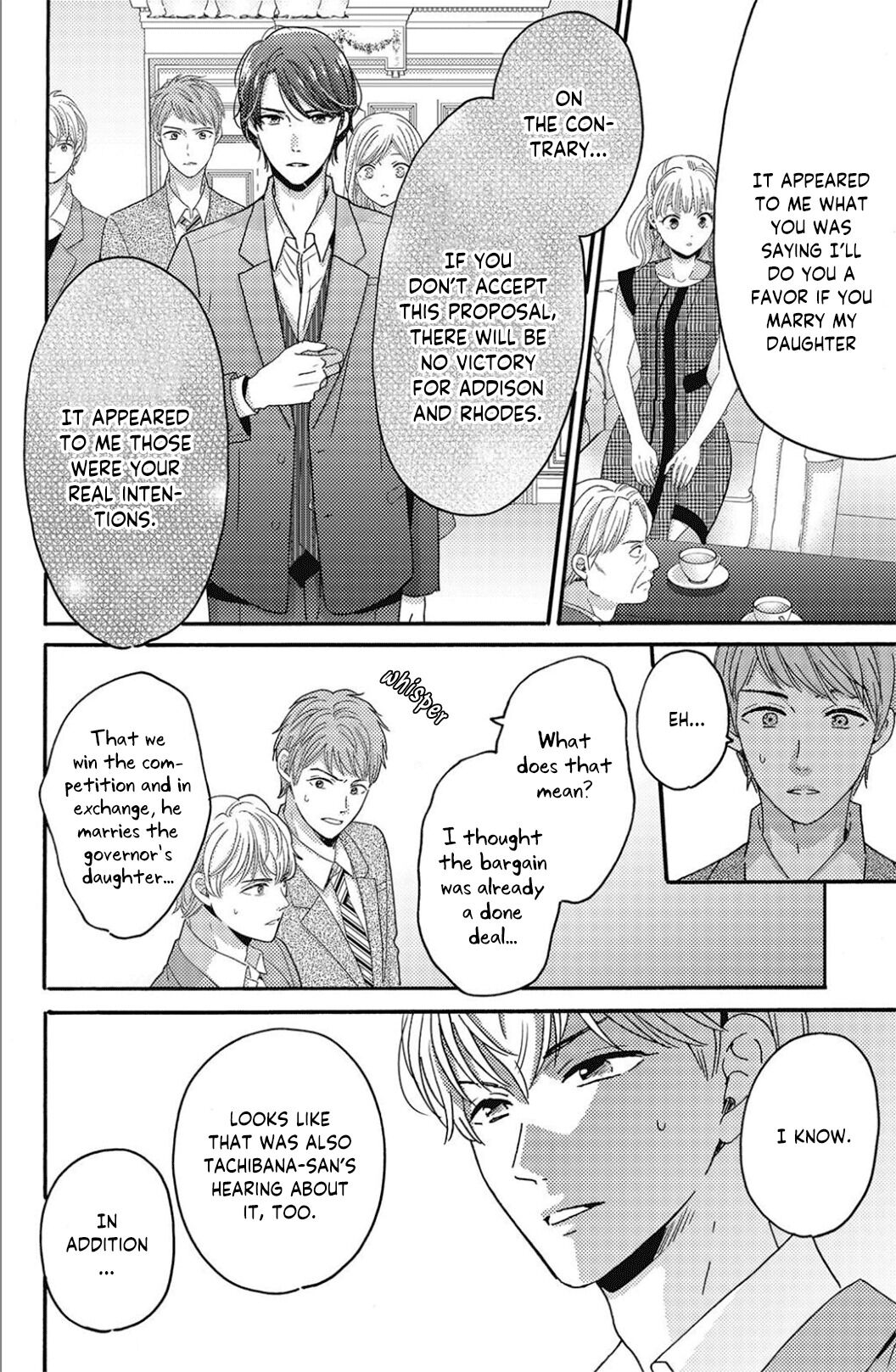 Ano Yoru Kara Kimi Ni Koishiteta Chapter 11 #16