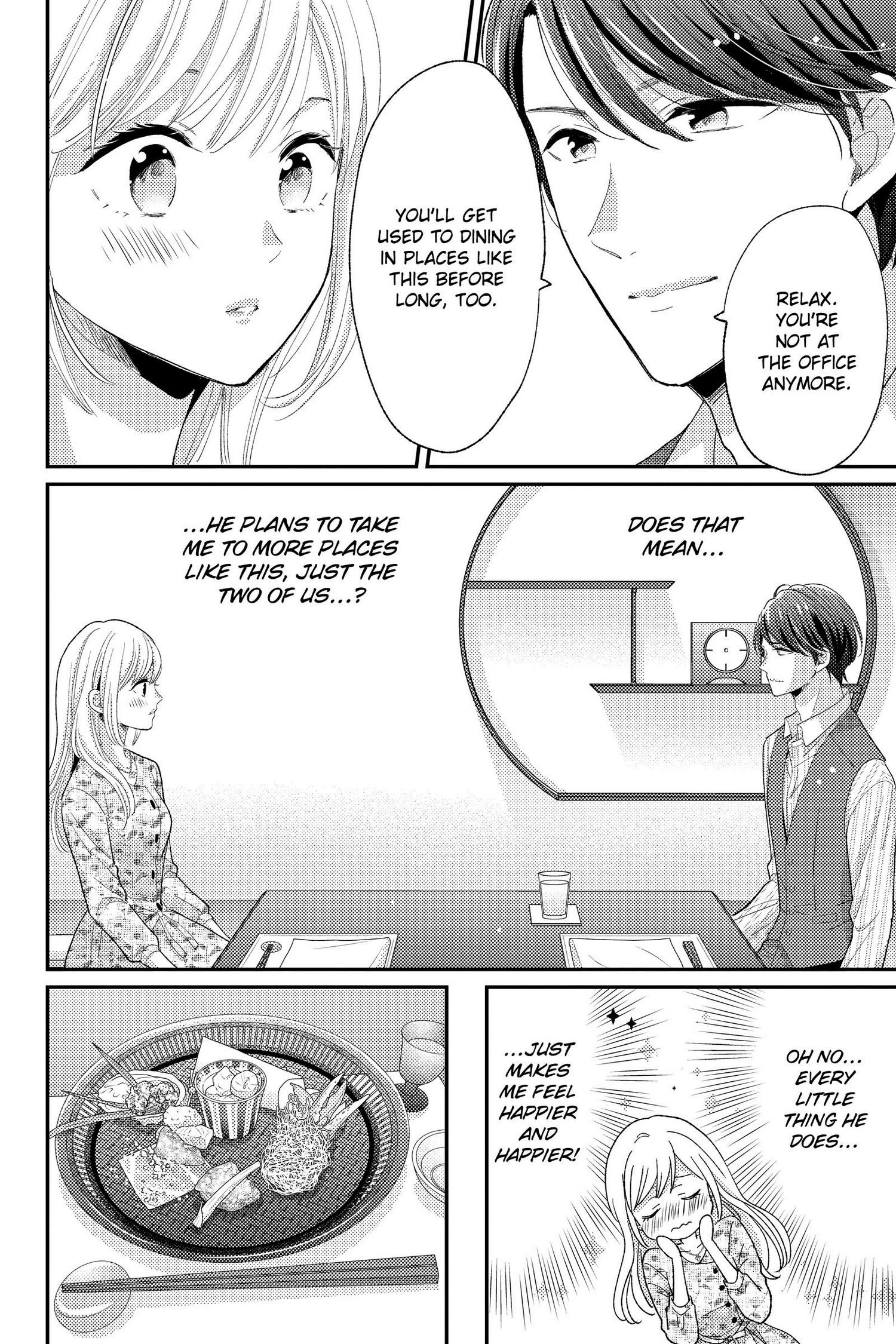 Ano Yoru Kara Kimi Ni Koishiteta Chapter 14 #5