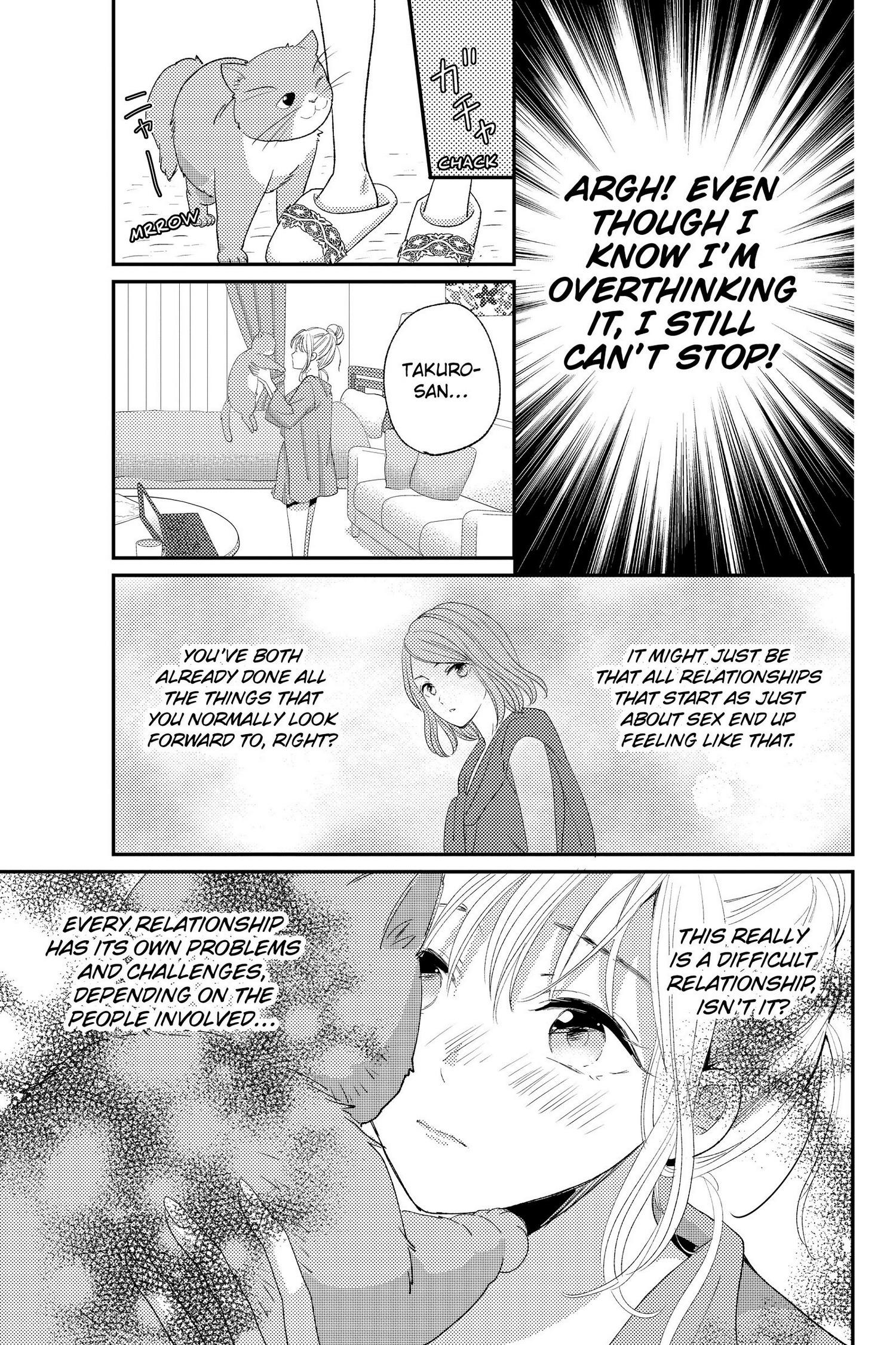 Ano Yoru Kara Kimi Ni Koishiteta Chapter 14 #22