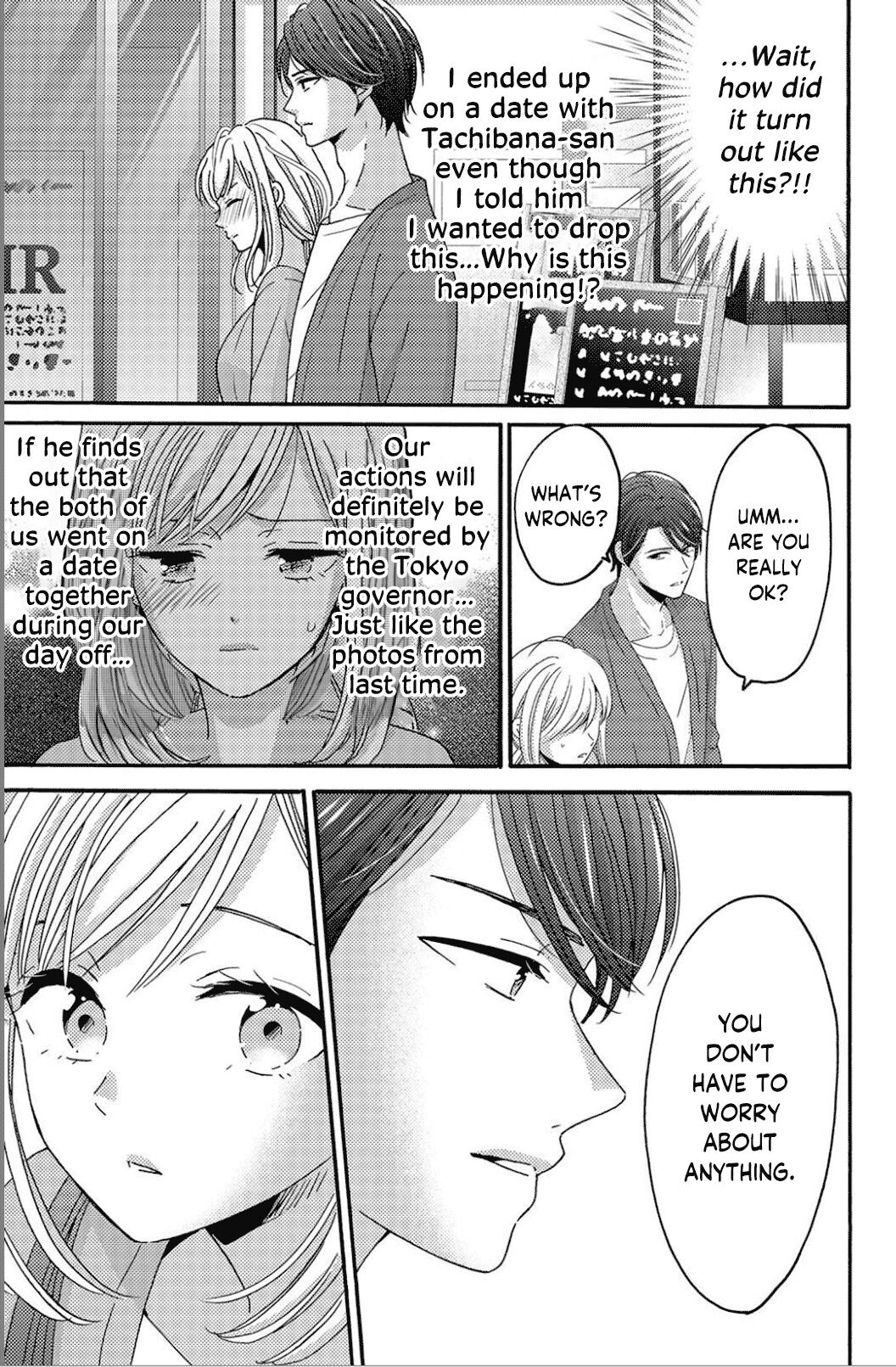 Ano Yoru Kara Kimi Ni Koishiteta Chapter 10 #5