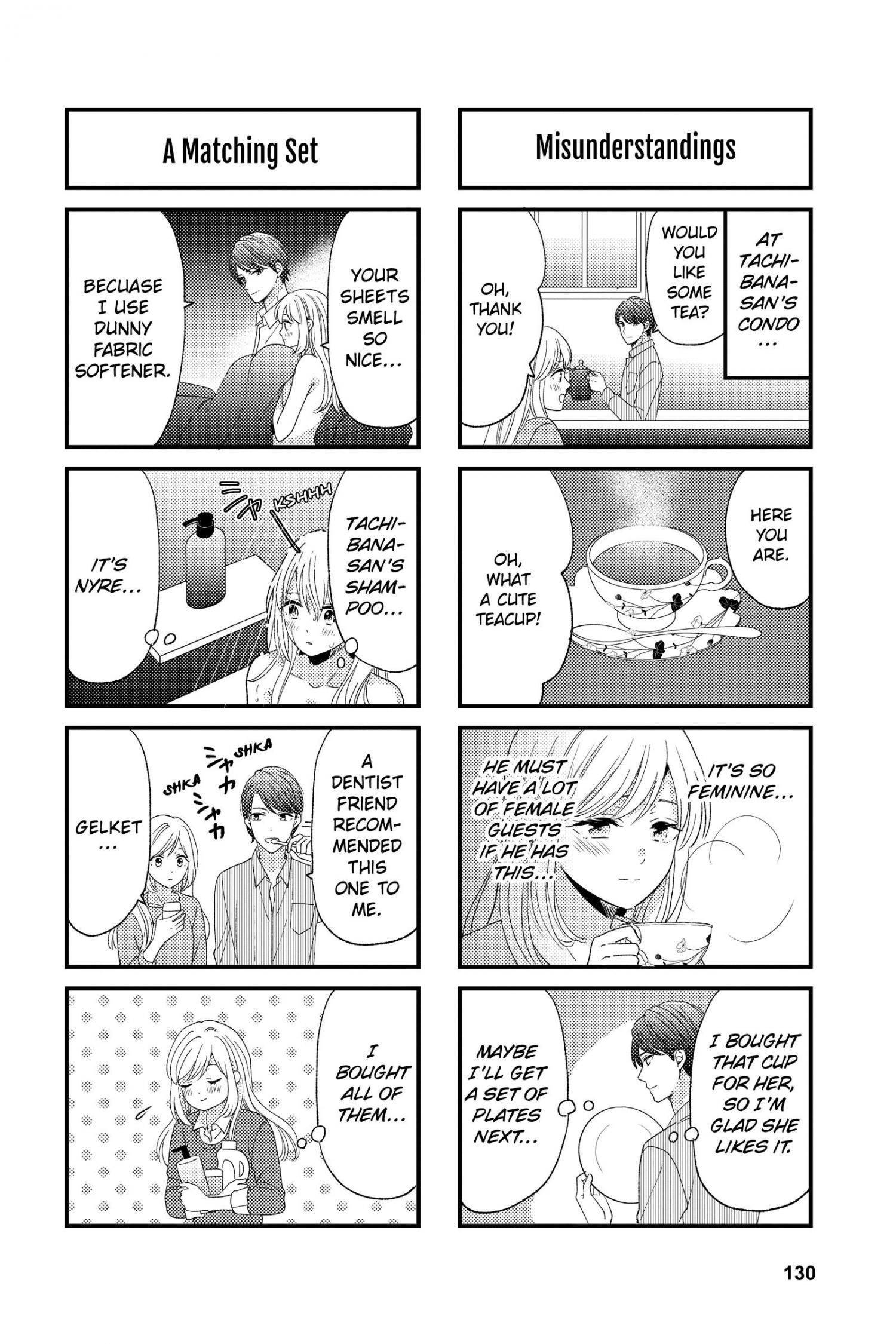 Ano Yoru Kara Kimi Ni Koishiteta Chapter 8.5 #4