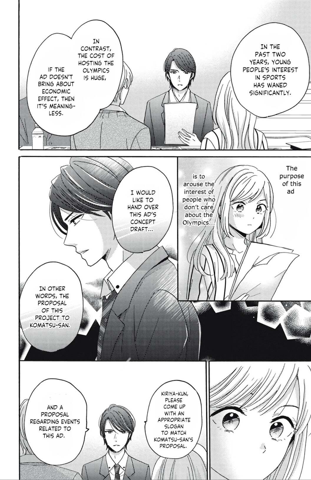 Ano Yoru Kara Kimi Ni Koishiteta Chapter 3 #13