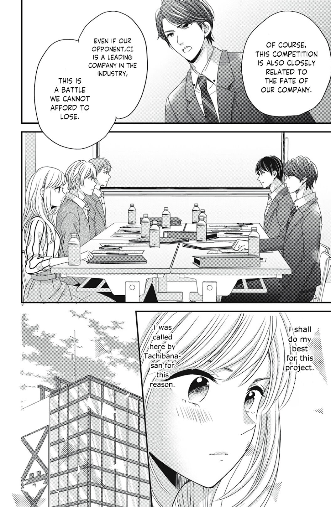 Ano Yoru Kara Kimi Ni Koishiteta Chapter 3 #17