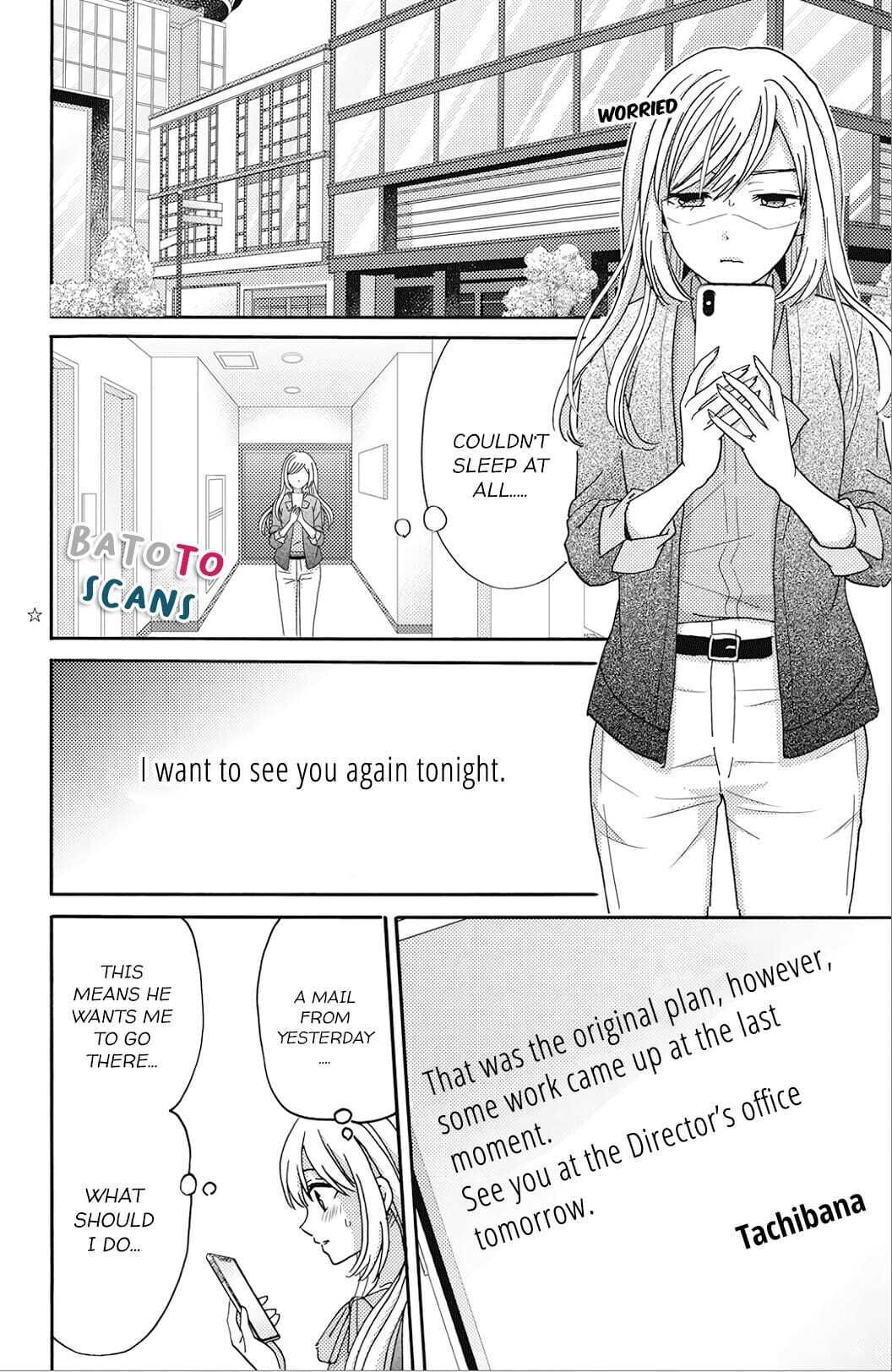 Ano Yoru Kara Kimi Ni Koishiteta Chapter 2 #3