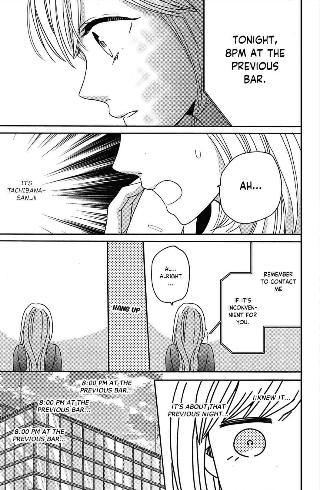 Ano Yoru Kara Kimi Ni Koishiteta Chapter 2 #16