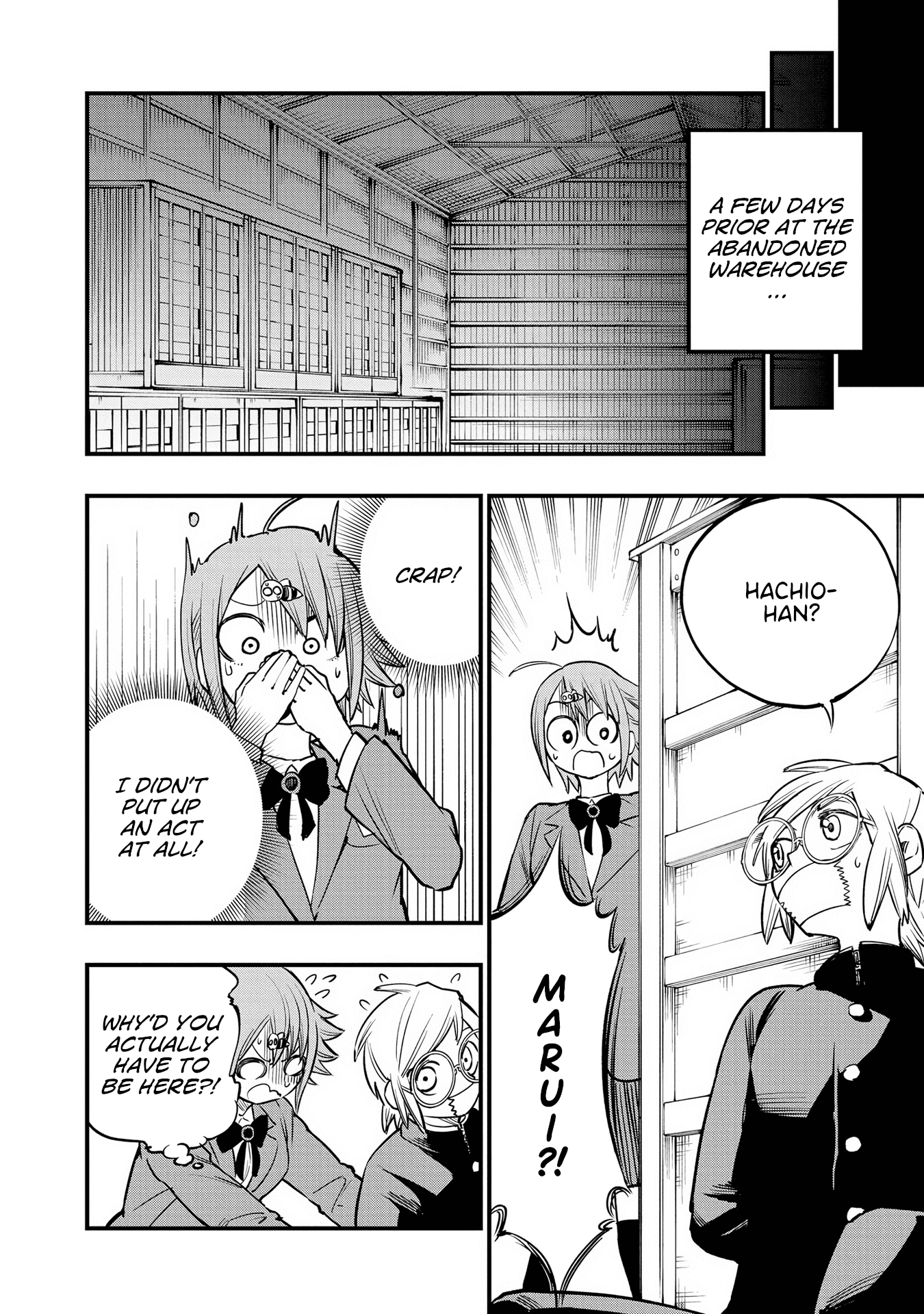 Nise Kioku Soushitsu No Hachiyo-San Chapter 15 #4