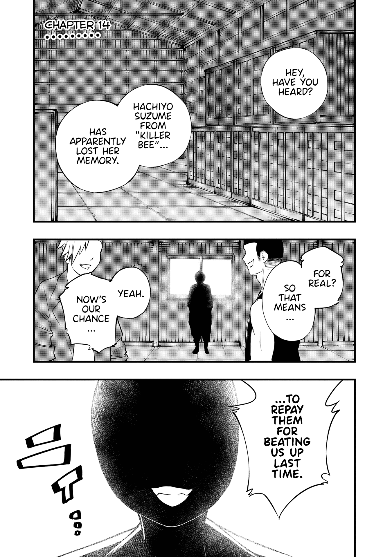 Nise Kioku Soushitsu No Hachiyo-San Chapter 14 #1