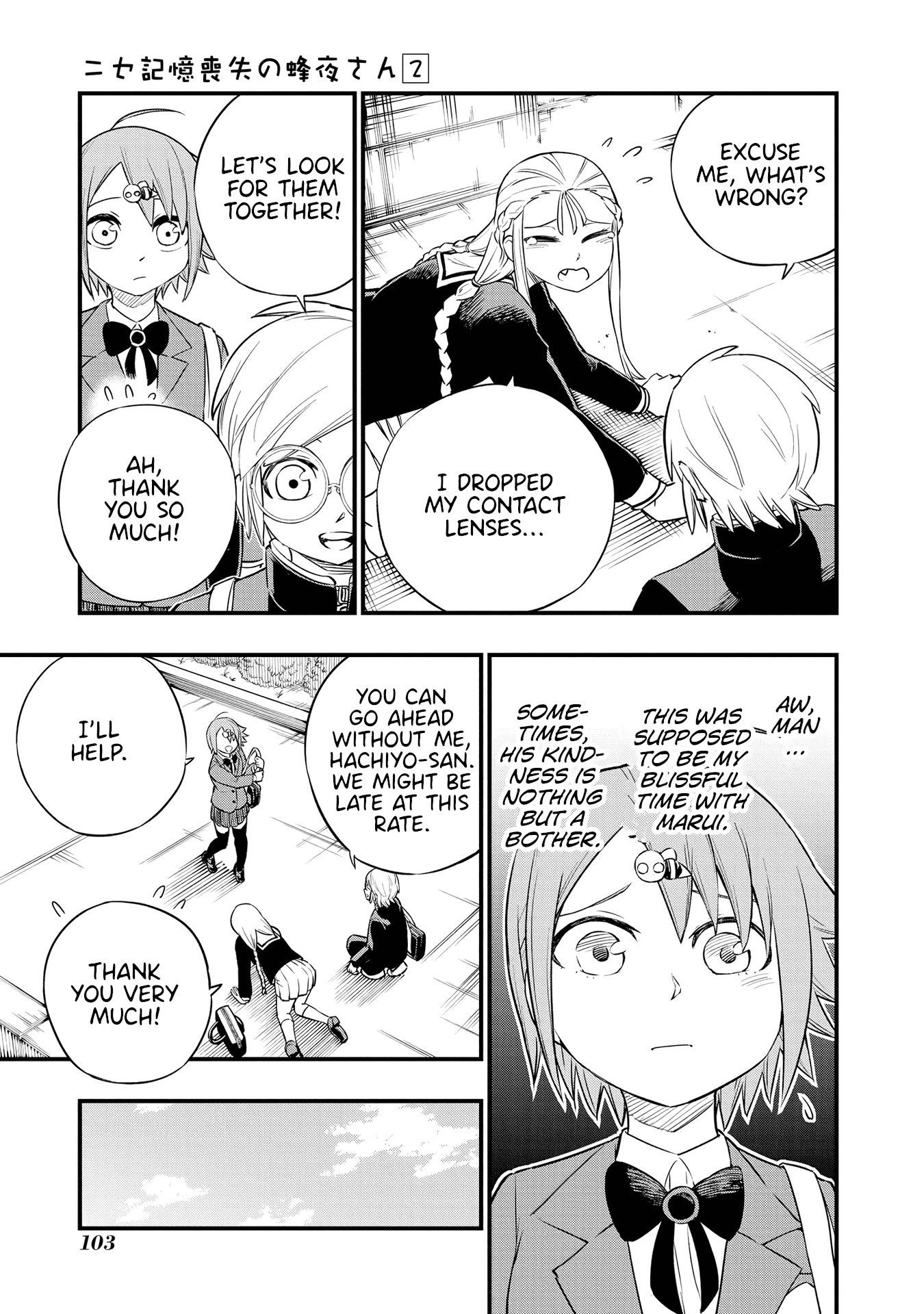 Nise Kioku Soushitsu No Hachiyo-San Chapter 14 #5