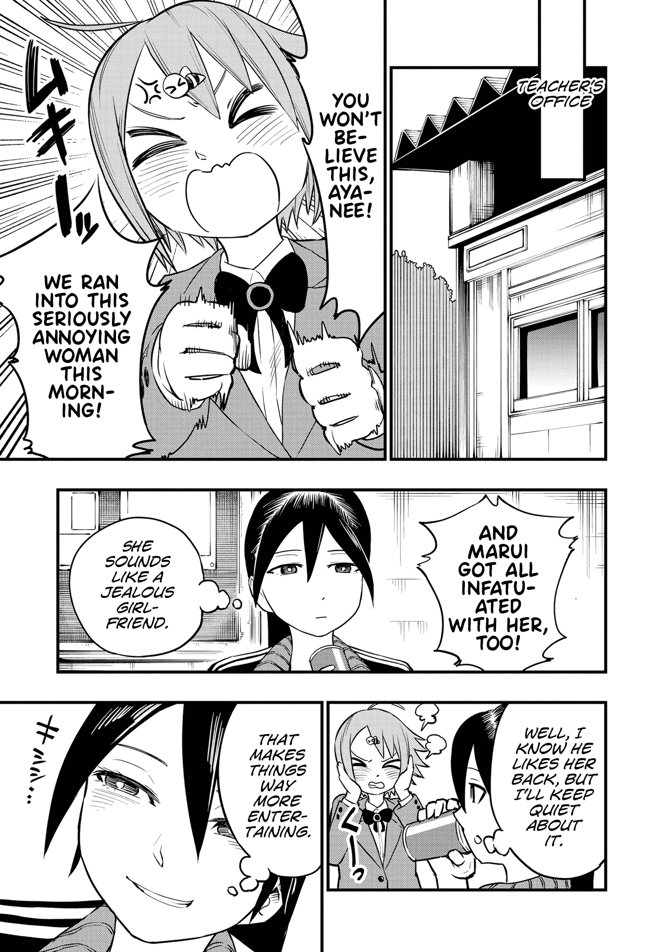 Nise Kioku Soushitsu No Hachiyo-San Chapter 14 #15