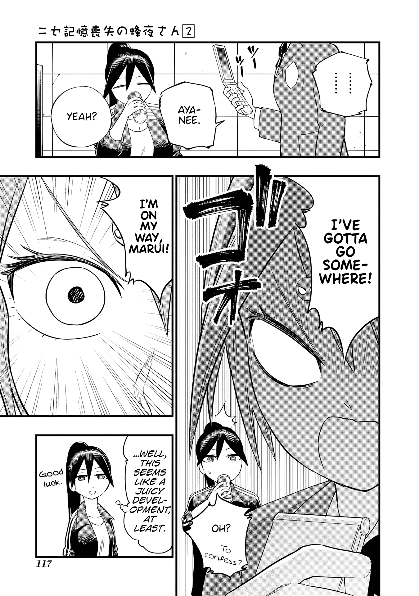 Nise Kioku Soushitsu No Hachiyo-San Chapter 14 #19