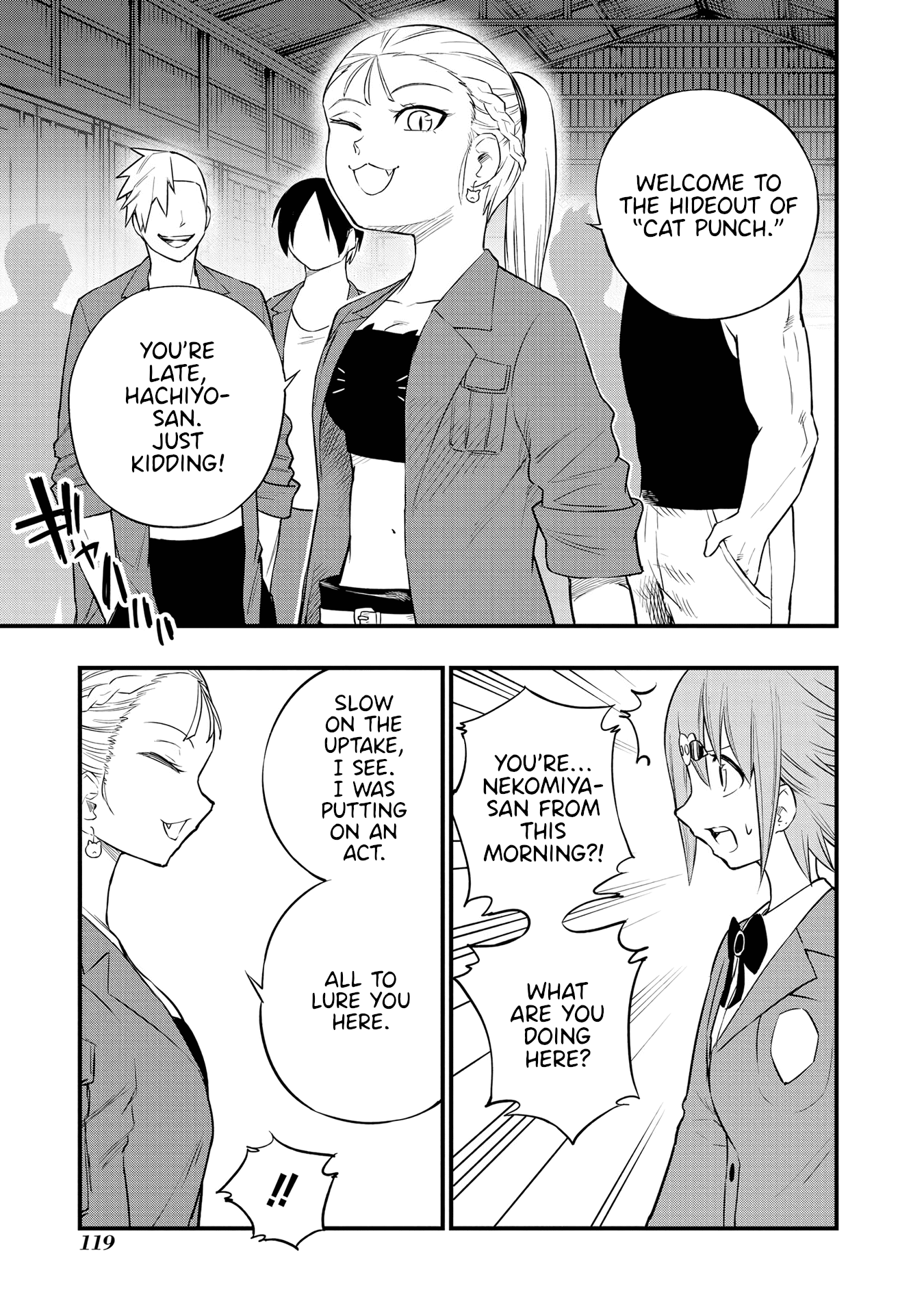 Nise Kioku Soushitsu No Hachiyo-San Chapter 14 #21